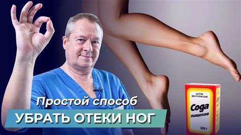 Избавьтесь от ненужного светила с помощью инструкции и советов