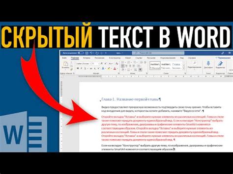 Избавьтесь от скрытых элементов