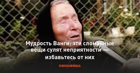 Избавьтесь от этой неприятности!