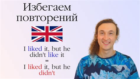 Избегаем повторений