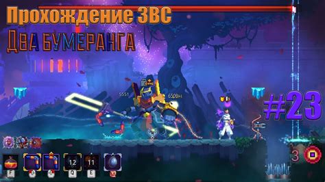 Избегаем потери прогресса в Dead Cells