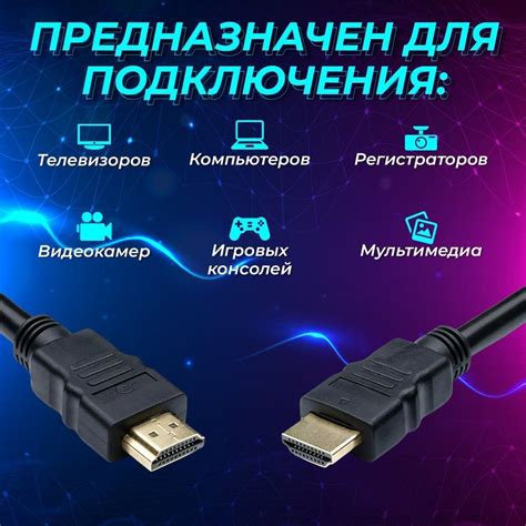 Избегаем электромагнитных помех: снижаем задержки HDMI