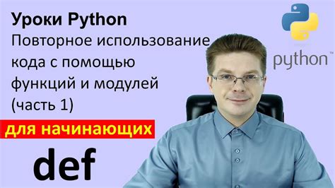 Избегайте дублирования кода с помощью использования функций и классов