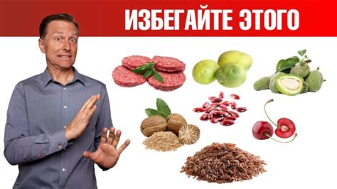 Избегайте жирных продуктов