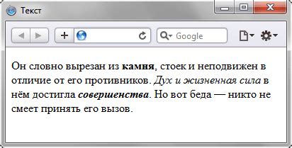 Избегайте использования жирного или курсивного шрифта для текста в абзаце