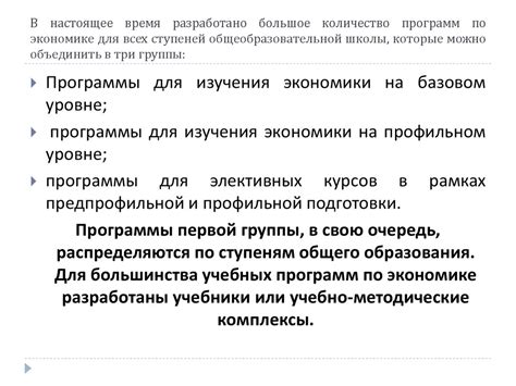 Избегайте использования программ, которые потребляют большое количество ресурсов