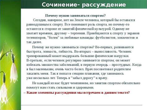 Избегайте использования химических удобрений вблизи океана