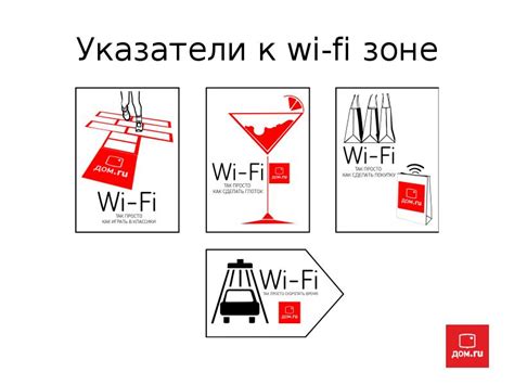 Избегайте использования Wi-Fi в публичных местах