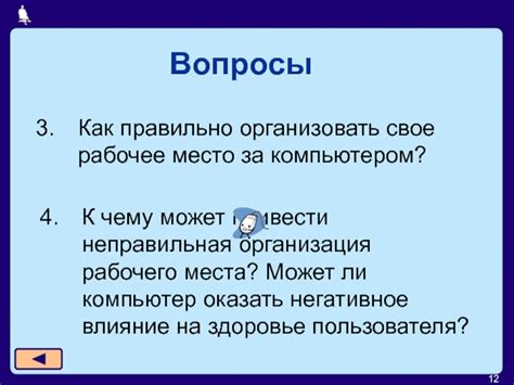 Избегайте клейстера: к чему может привести неправильная техника?