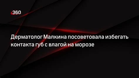 Избегайте контакта майонеза с влагой