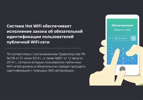 Избегайте небезопасных Wi-Fi сетей