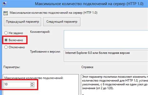 Избегайте одновременных загрузок