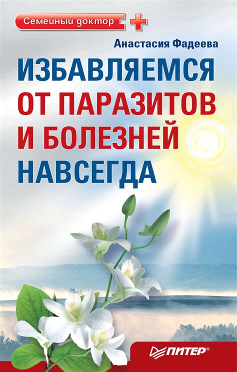 Избегайте опасности: меры предосторожности