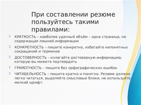 Избегайте ошибок: пишите "он бреется", а не "он брется"