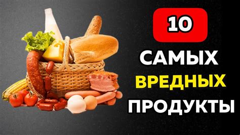 Избегайте перекусов и вредных продуктов