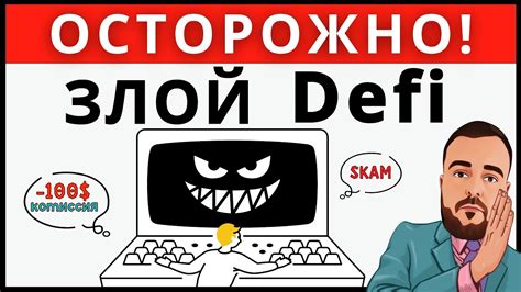 Избегайте рисков и опасностей в темноте