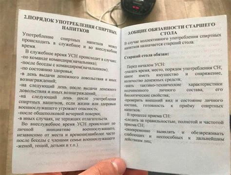 Избегайте употребления спиртных напитков