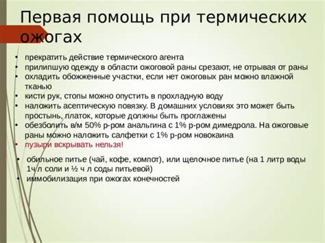 Избегание использования термических инструментов и причёсок, которые наносят повреждения