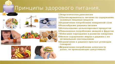 Избегание раздражающих продуктов в рационе щенка