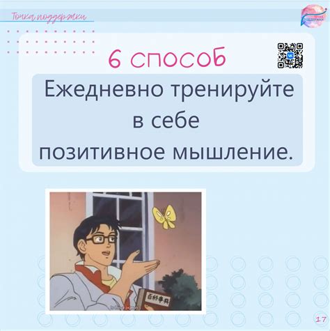 Избегание стрессовых ситуаций и психологическая устойчивость