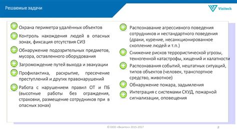 Избегание стрессовых ситуаций и своевременное реагирование