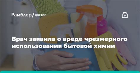 Избегание чрезмерного использования мыла