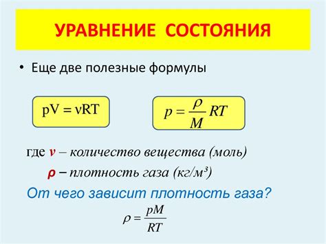 Избыточная концентрация газа