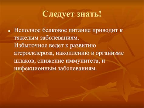 Избыточное питание приводит к размножению мух