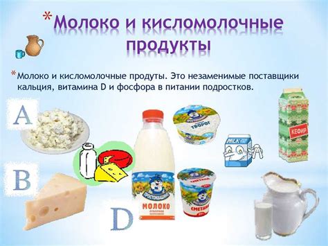 Избыточное потребление молока: важный фактор для кишечника