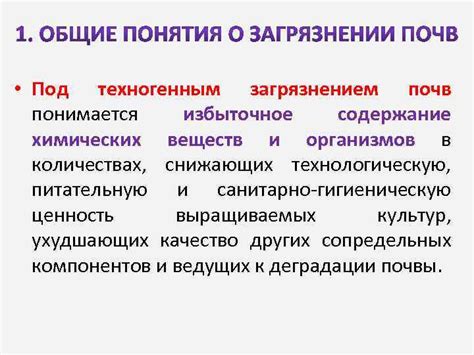 Избыточное содержание сульфитов