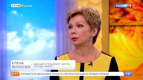 Известная телеведущая Елена Волосюк рассказала о своем решении покинуть программу "Утро России"