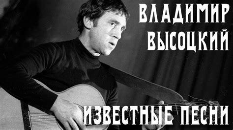 Известные песни-победители