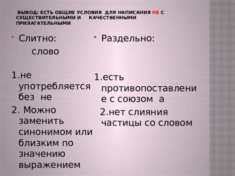 Известные слова написания процессов со словом "песчаный" и почему они есть