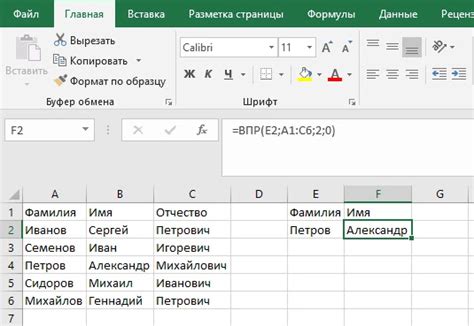 Извлекайте максимум из функций Excel для обработки данных