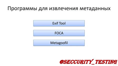 Извлечение информации из файлов BMP