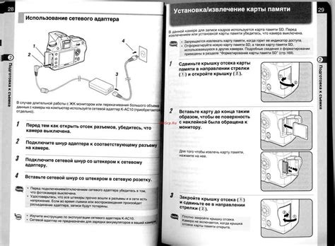 Извлечение карты памяти