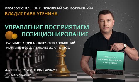 Извлечение правильных и точных аргументов