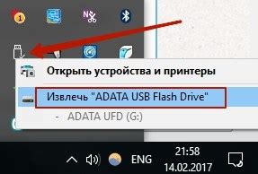 Извлечение USB флешки из переходника и Андроид устройства