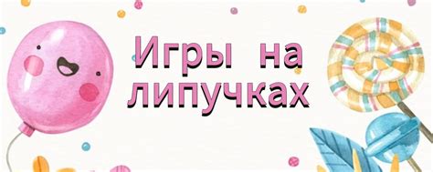 Изготовление алфавита на липучках в домашних условиях