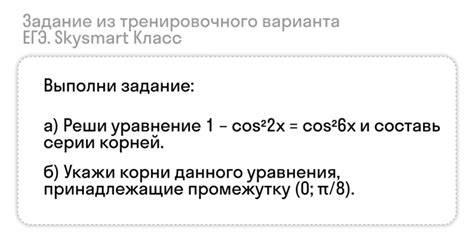 Изготовление второй части нунчаков