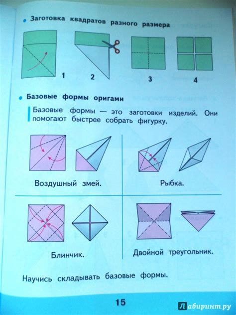 Изготовление гнезд из бумаги: несложное и увлекательное занятие для детей