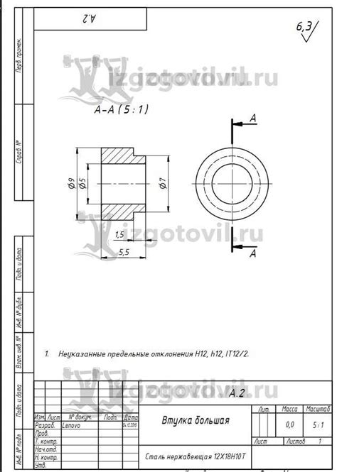 Изготовление деталей механизма