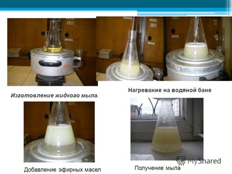 Изготовление жидкого мыла