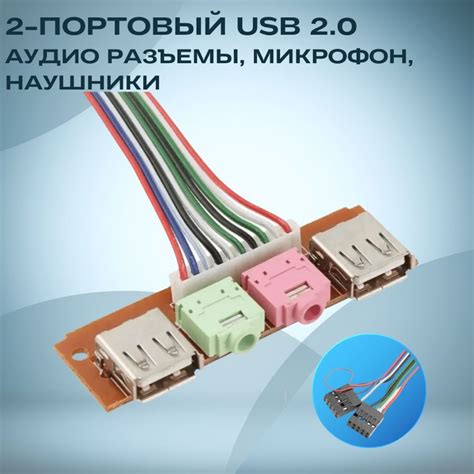 Изготовление корпуса USB