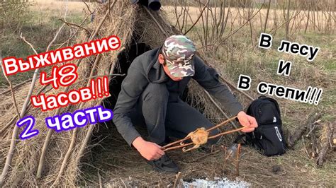 Изготовление ловушки