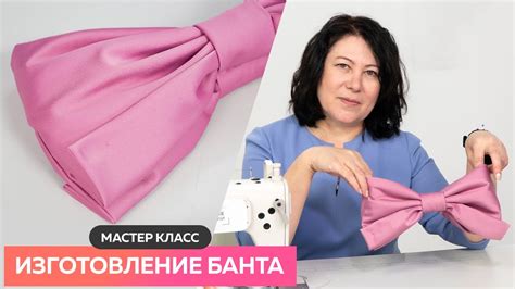 Изготовление основы банта