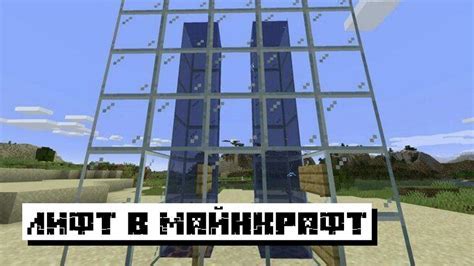 Изготовление собственного штурвала в Minecraft: подробная инструкция