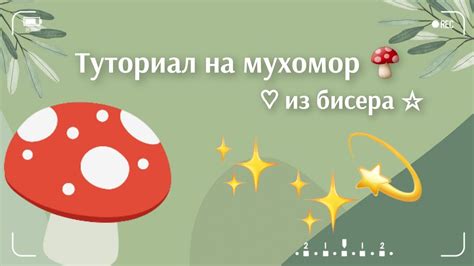 Изготовление трафарета: шаг за шагом