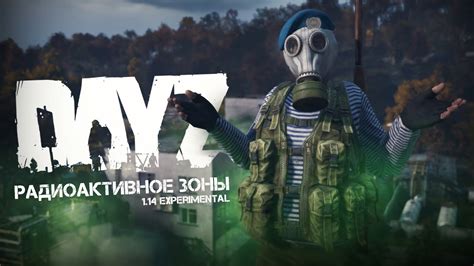 Изготовление тряпок в игре DayZ: подробный гайд