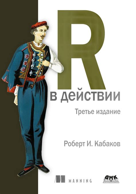 Издание и визуализация книги